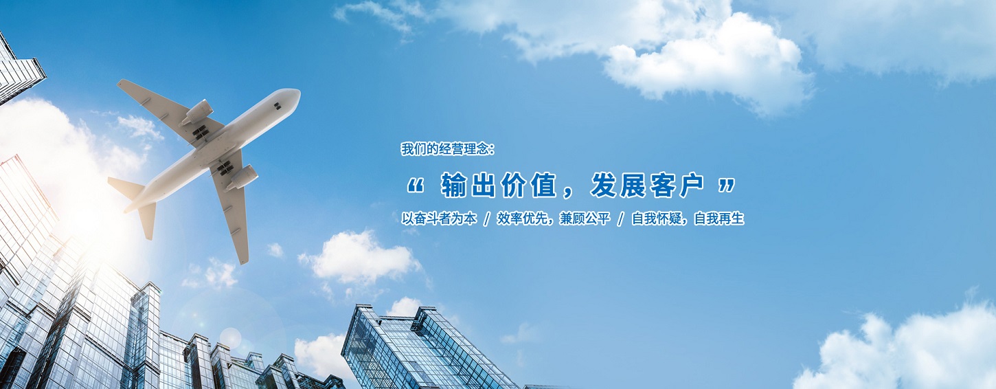 經營理念